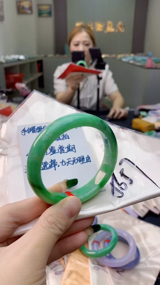 未镶嵌手镯翡翠0013545384