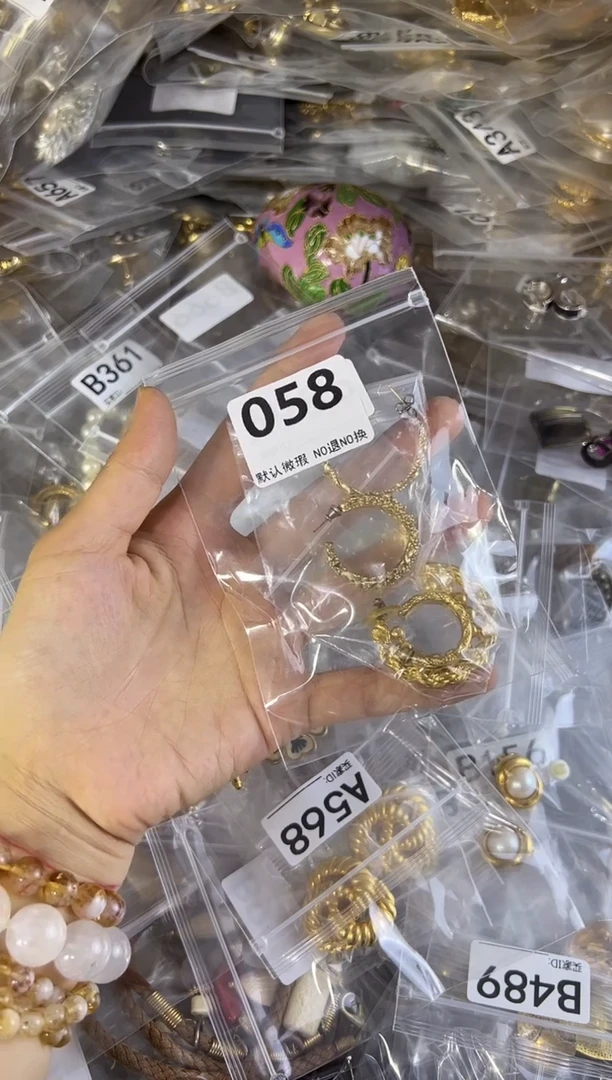 合金无铜合金058 全部单只耳钉请确认在拍