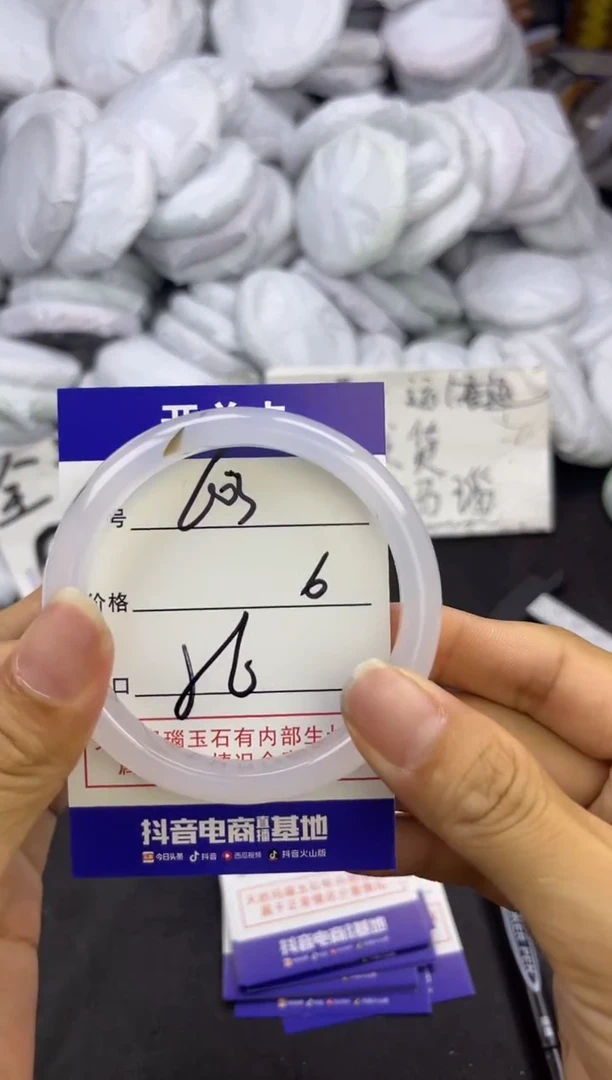 玛瑙/玉髓手镯未镶嵌603