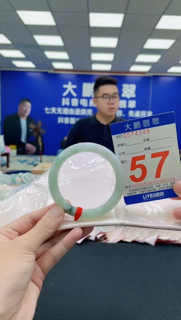 未镶嵌手镯翡翠AAAAAAAAA