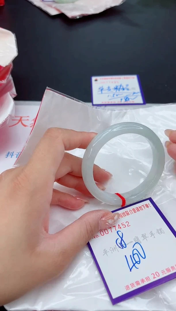 翡翠手镯未镶嵌1