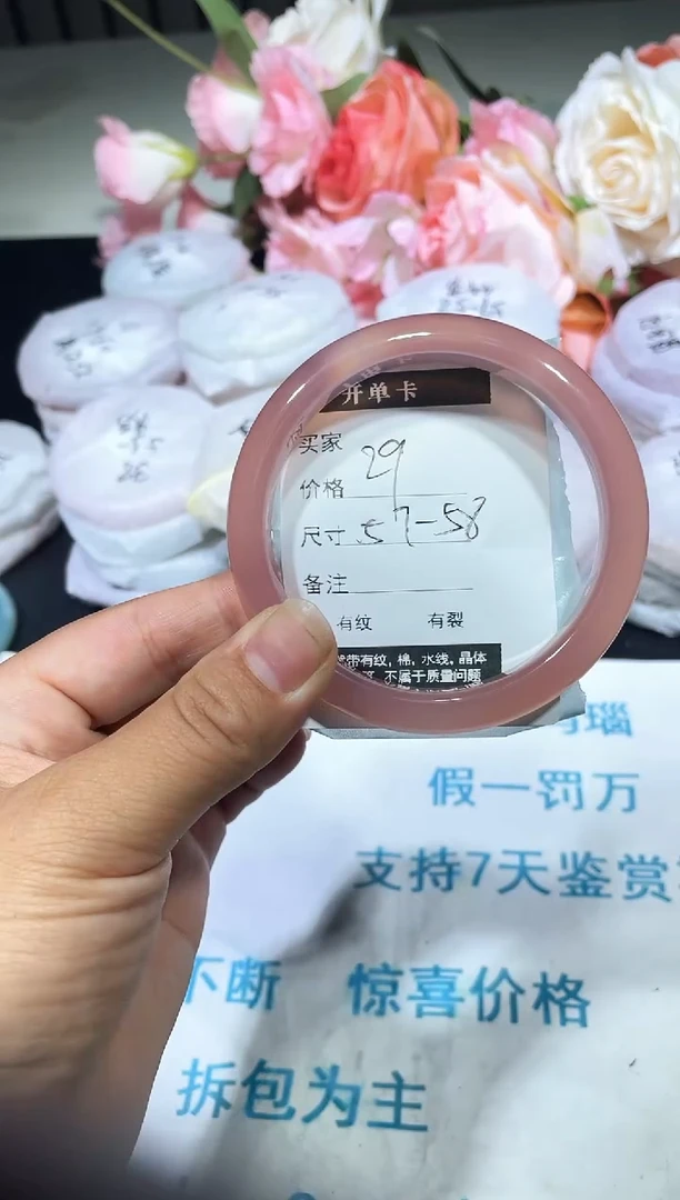 手镯玛瑙/玉髓未镶嵌玛瑙手镯  西柚粉
