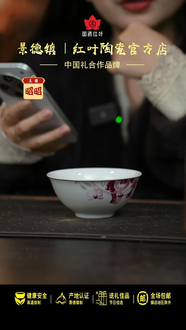 瓷4个微瑕香凝粉翼4.5英寸碗
