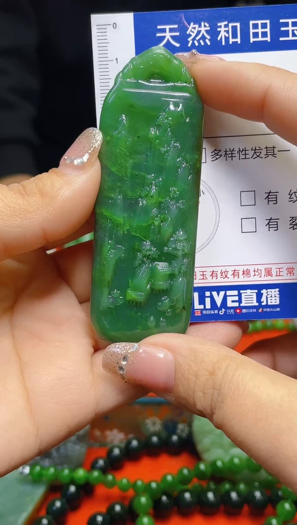 颈饰未镶嵌和田玉312