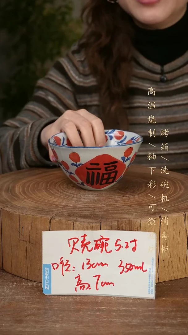 碗瓷景德镇手工手绘高温瓷釉下彩