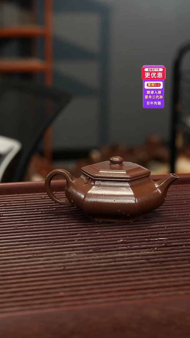 茶壶紫砂紫砂壶紫砂壶