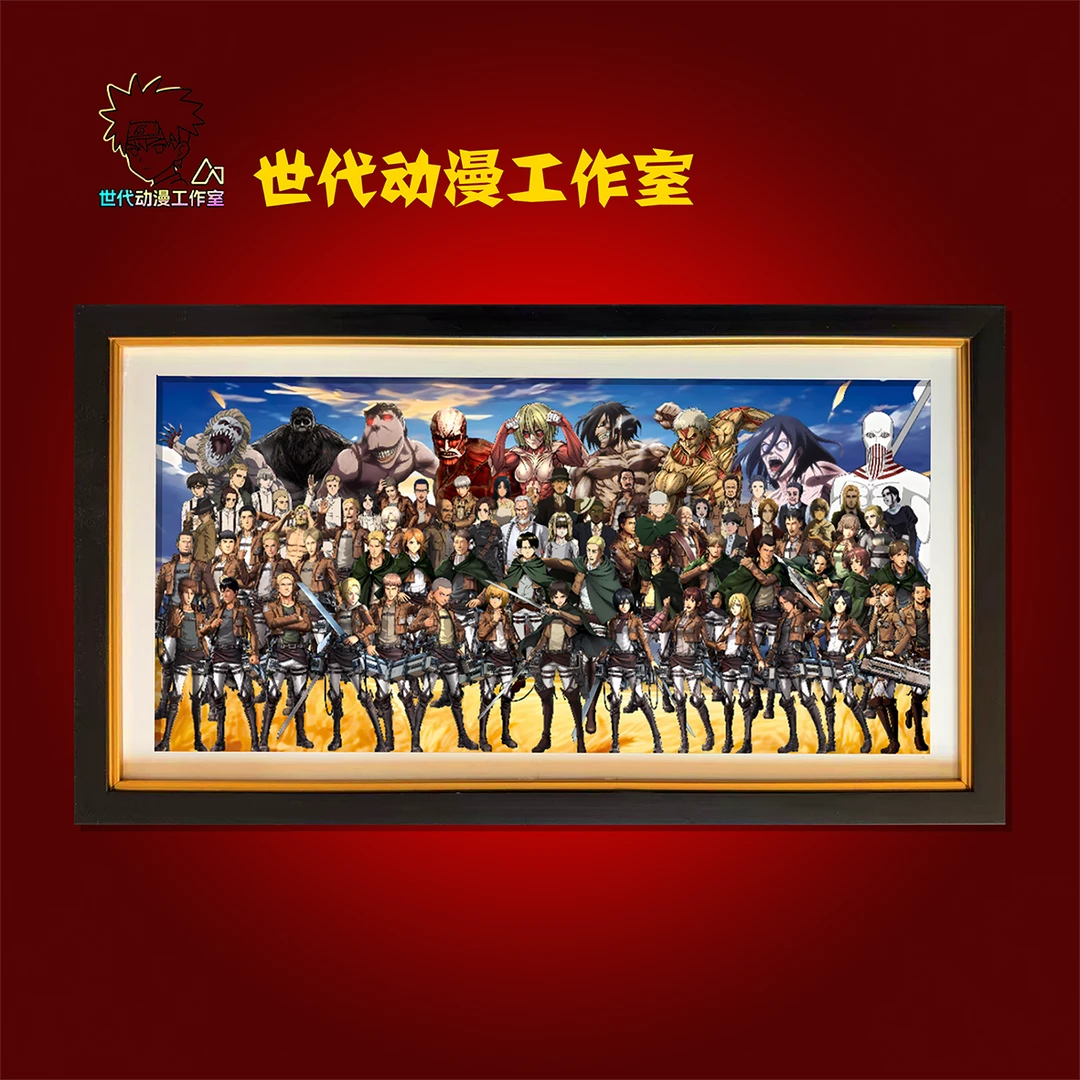 【进击的巨人】巨人全员大合集全家福立体镂空装饰画摆件50*28
