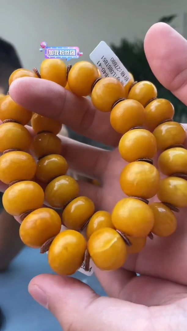 未镶嵌蜜蜡珠宝奇石040.17假一罚十多样性发其一半年售后