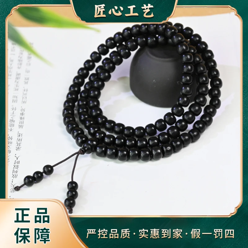 【前锦珠宝】M2996-精美时尚黑弹紫光檀多圈手串-送礼佳品