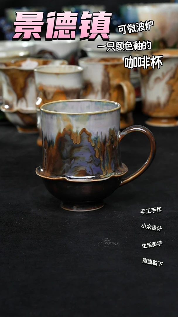 景德镇森涩手创陶瓷（食品级）855