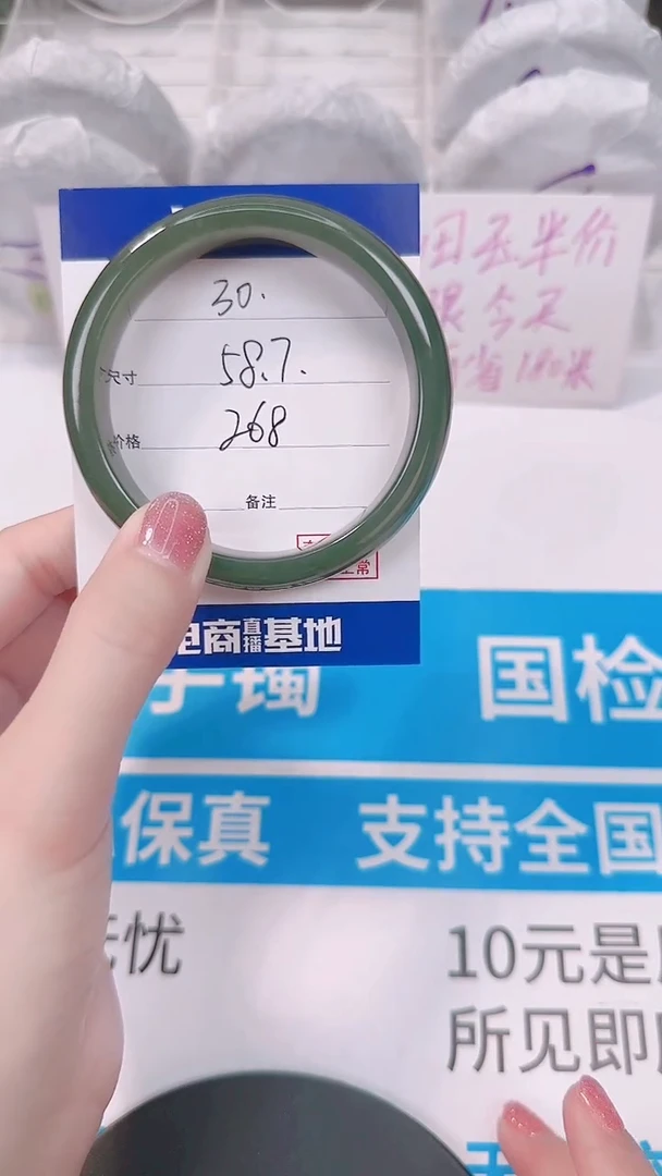 未镶嵌手镯和田玉58.7