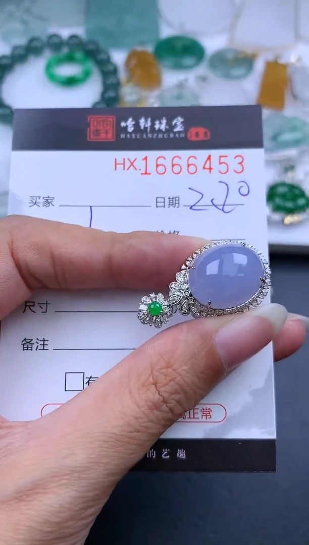 【闪购商品】翡翠挂件未镶嵌哈轩 蛋面1