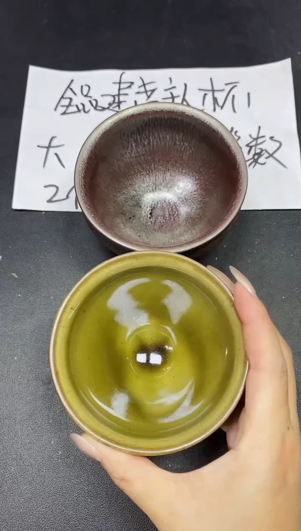 茶盏56两只