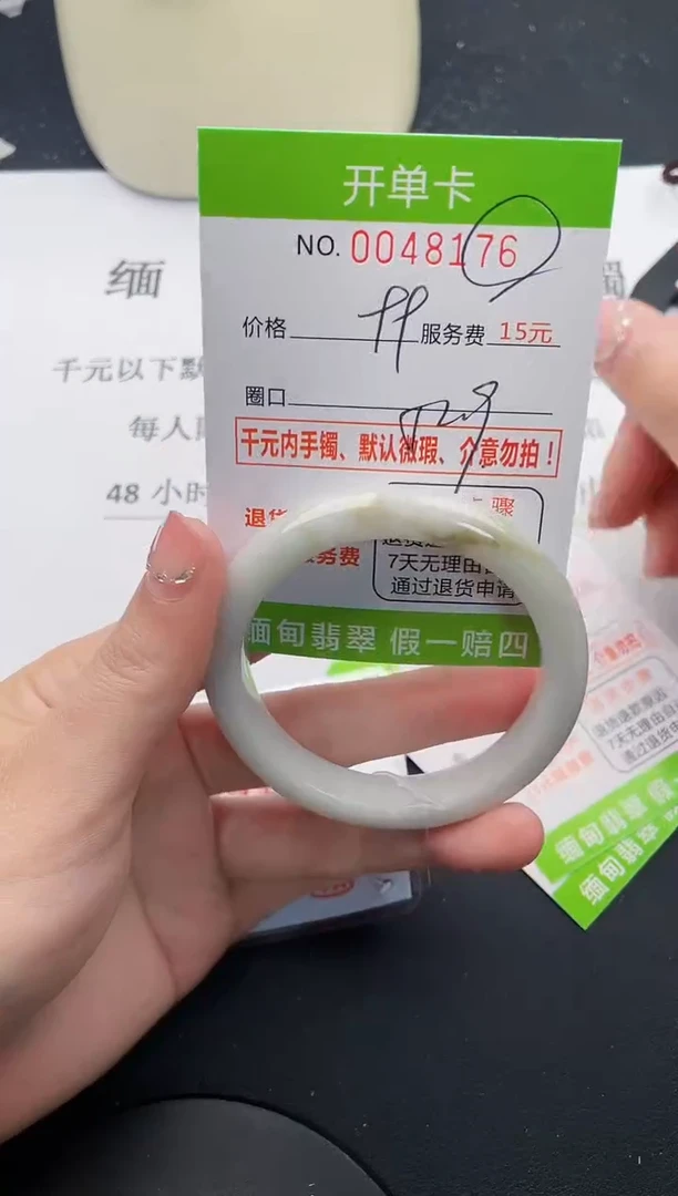 【闪购商品】翡翠手镯未镶嵌76天然缅甸A货