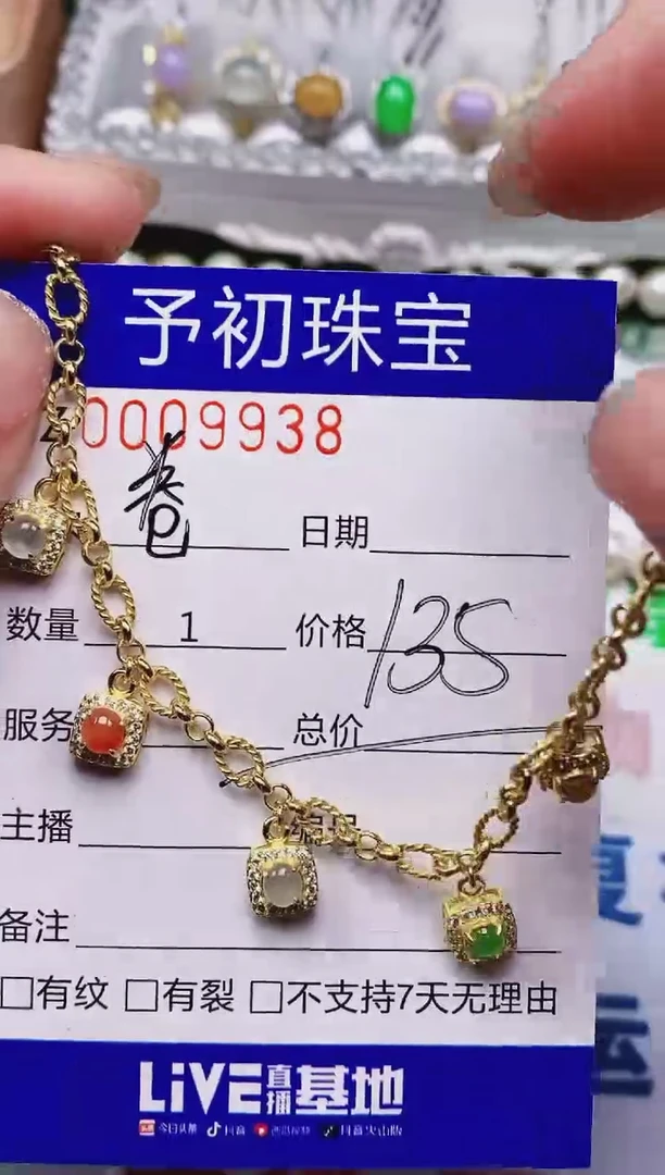 翡翠戒指银S925镶嵌9938