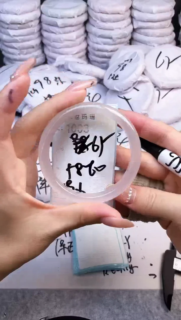 手镯玛瑙/玉髓未镶嵌1003