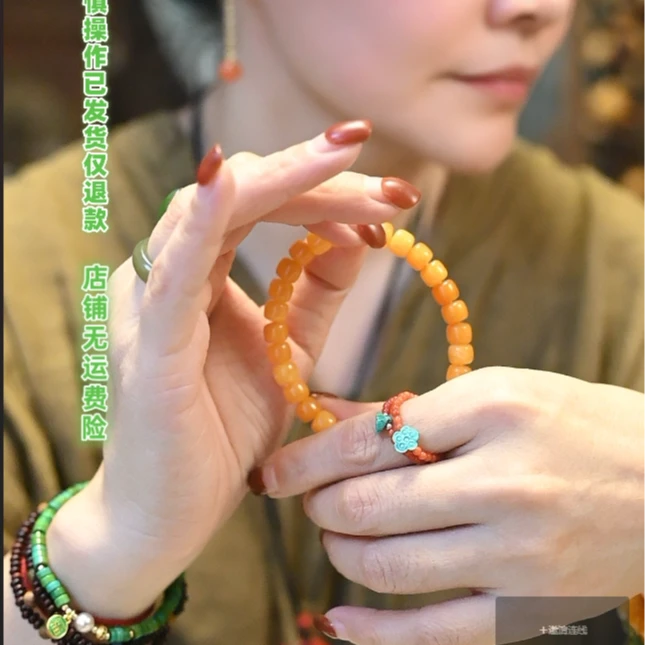 非金属珐琅手链 茶语-蜜香黄色手串