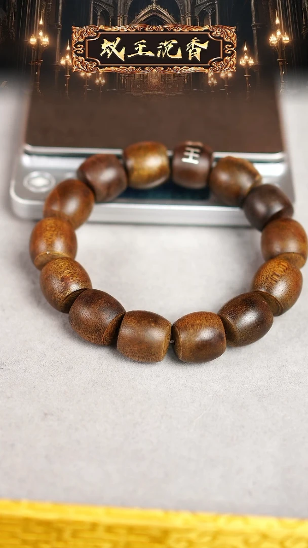 【闪购商品】沉香手串芽庄留疤黄奇楠单圈1.7鼓珠