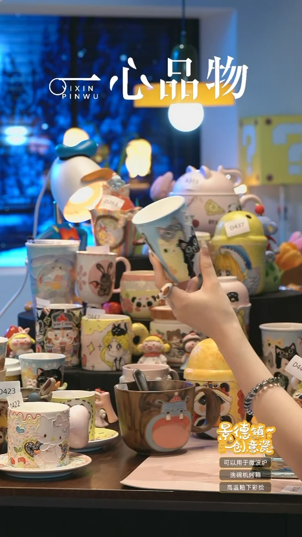 摆件 A324景德镇手工手绘杯子摆件