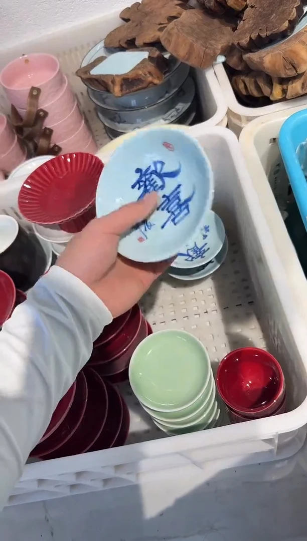 瓷片微瑕商品，介意勿拍②