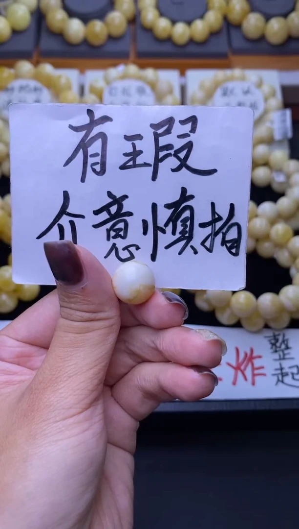 琥珀未镶嵌珠宝奇石大小姐珠宝15