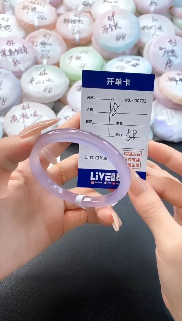 手镯玛瑙/玉髓未镶嵌0792圈口58