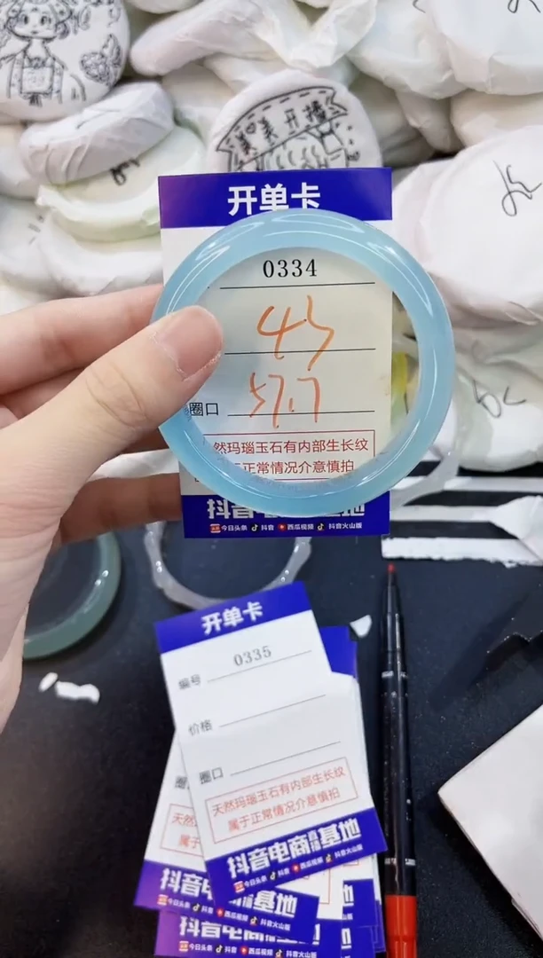 玛瑙/玉髓手镯未镶嵌0334
