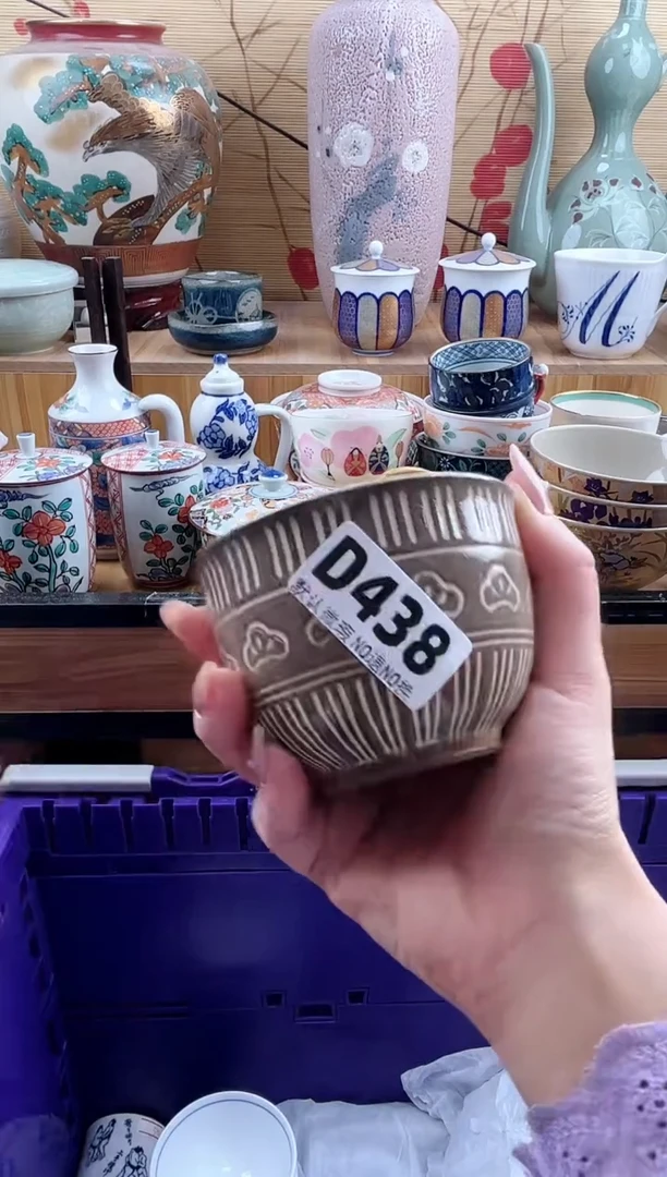 摩****6==============d438