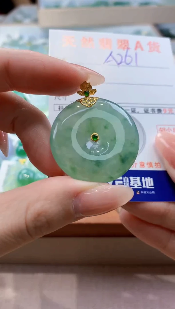 颈饰18K金镶嵌翡翠 天然缅甸a货翡翠