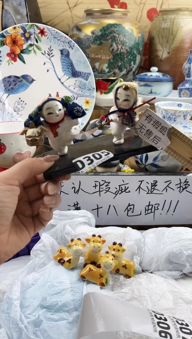 莺**唱==============d303