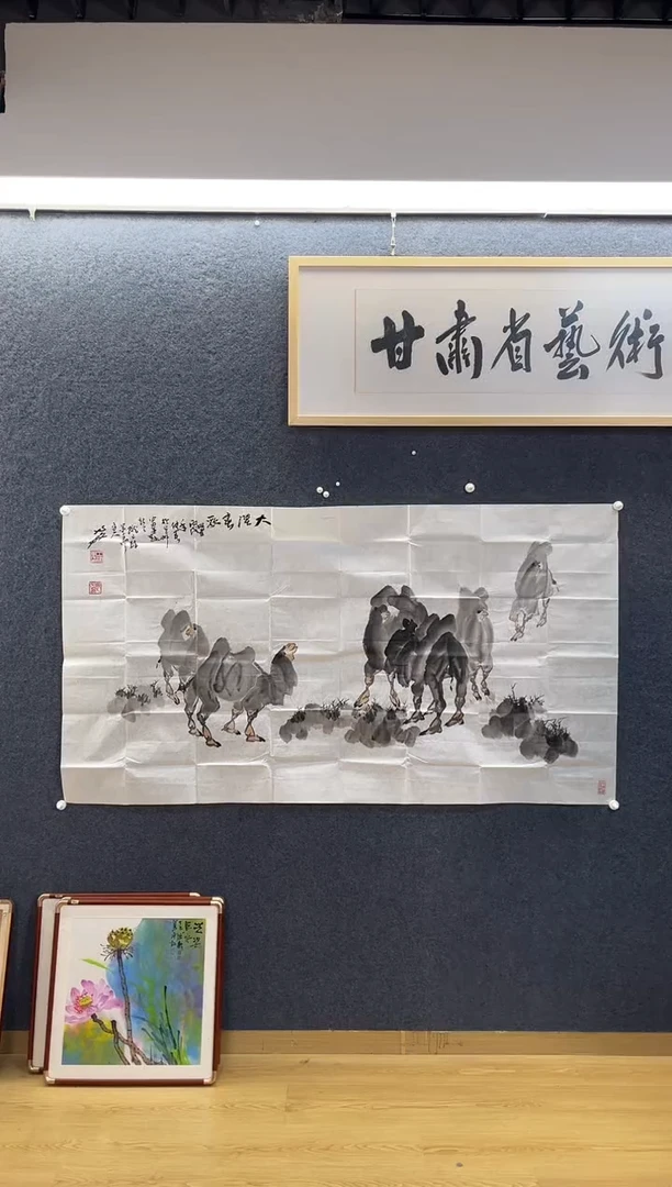 国画7941王建J大漠春歌骆驼六尺整张软片