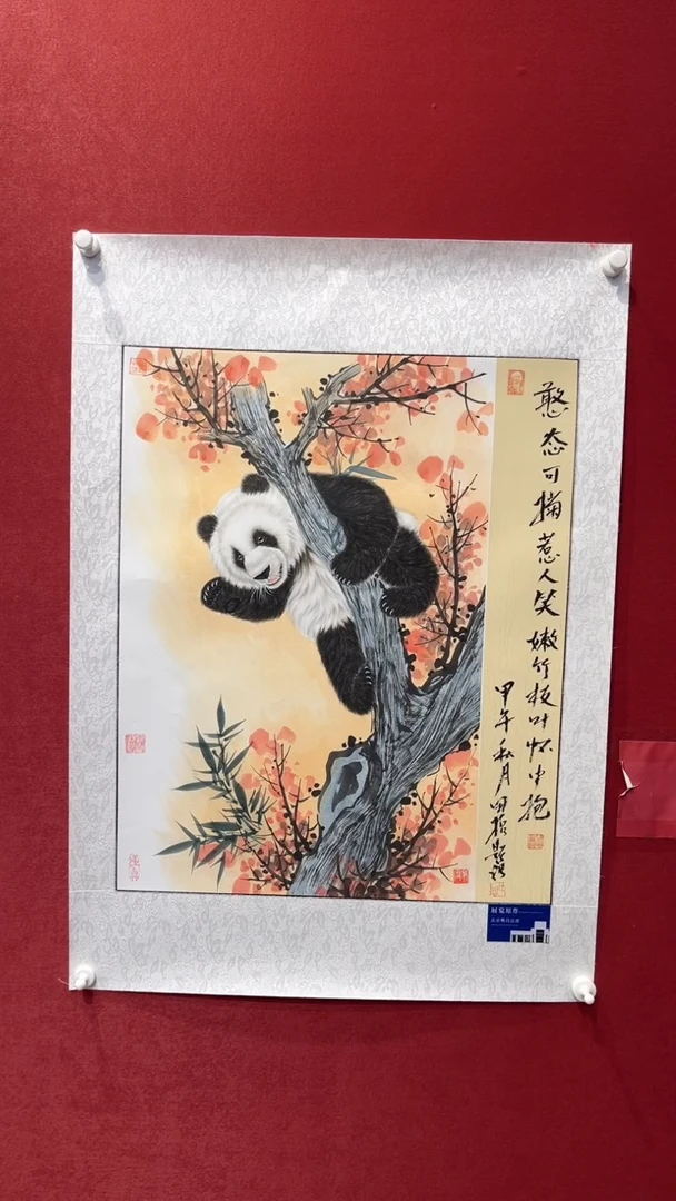 国画老师创作作品  37