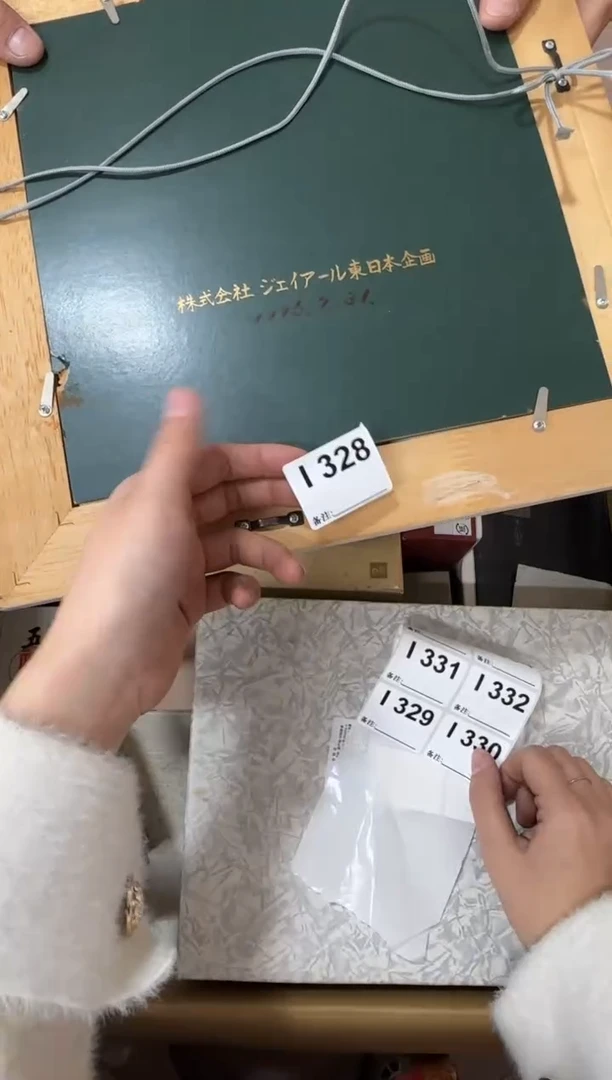 豌*?328...中古產品謹慎參拍