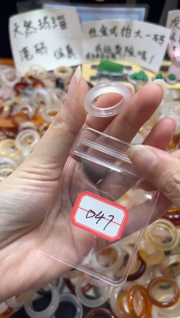 玛瑙/玉髓戒指未镶嵌047/13