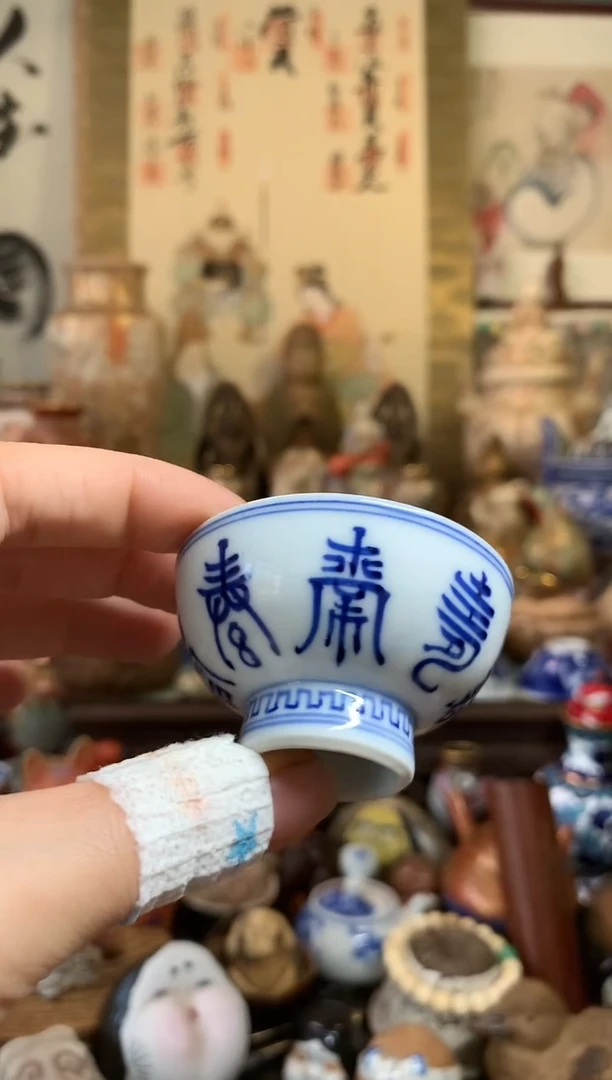陶瓷杯茶道器四十三号