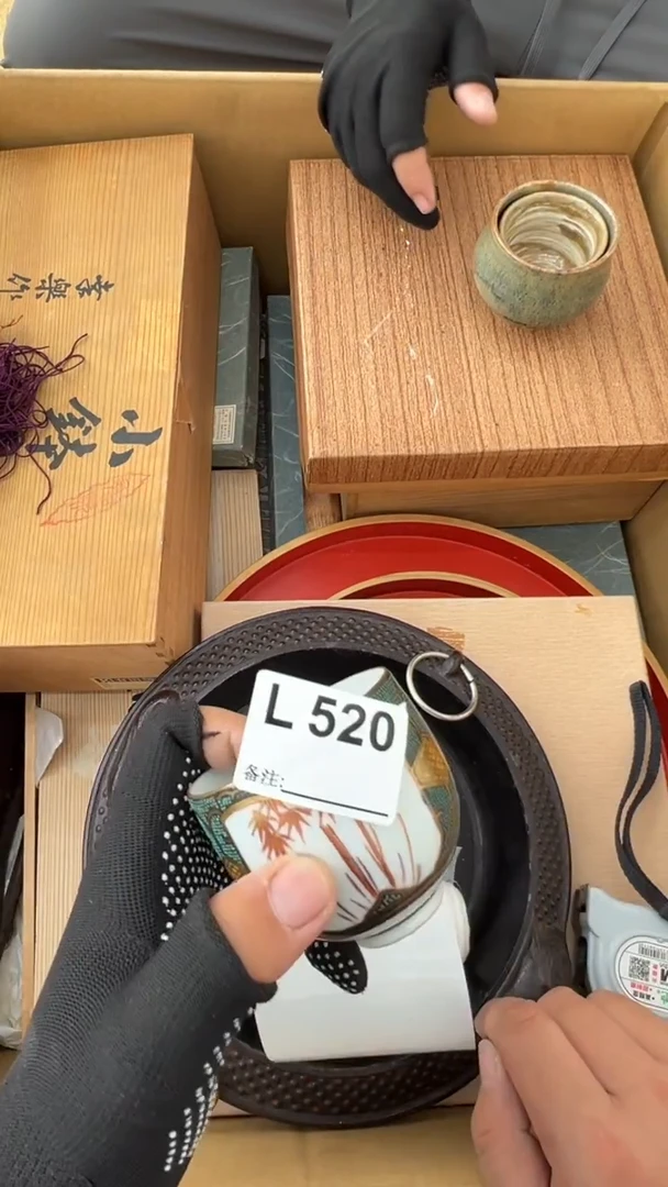瓷片一****流中古商品谨慎参拍520