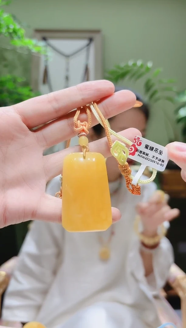 裸石蜜蜡未镶嵌蜜蜡吊坠MXW0916-85