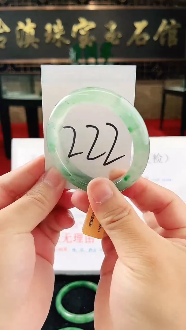 未镶嵌手镯石英质玉（非洲翠）微瑕一经发货运费不退介意勿拍