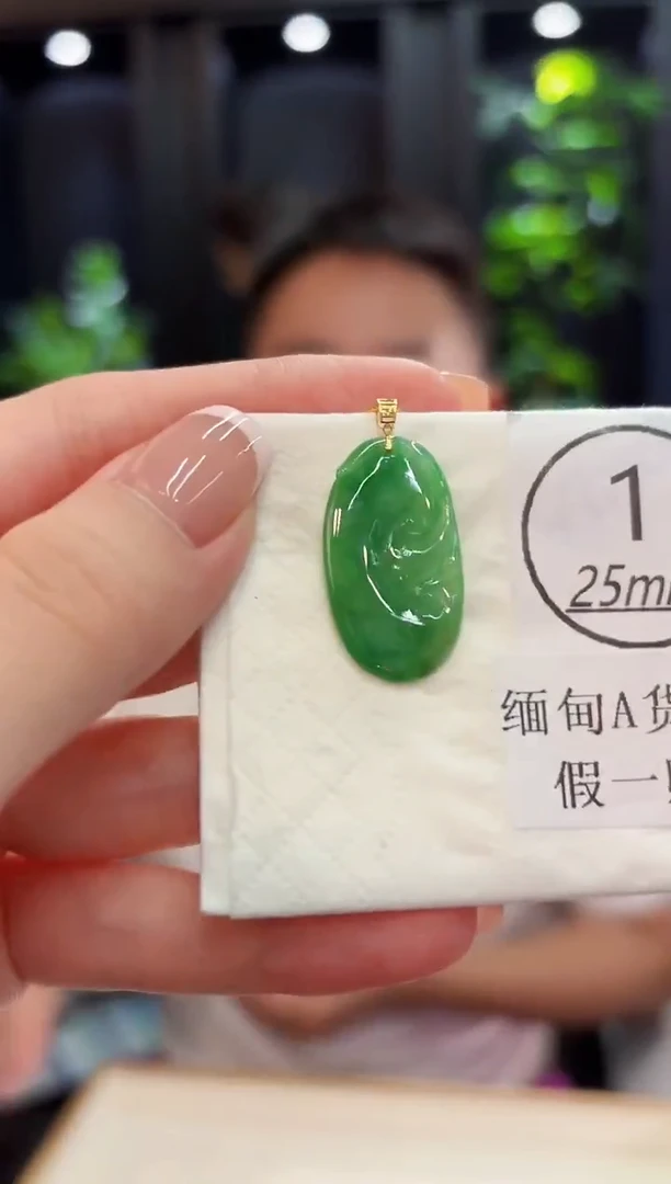 颈饰18K金镶嵌翡翠 缅料A货/支持复检/一件