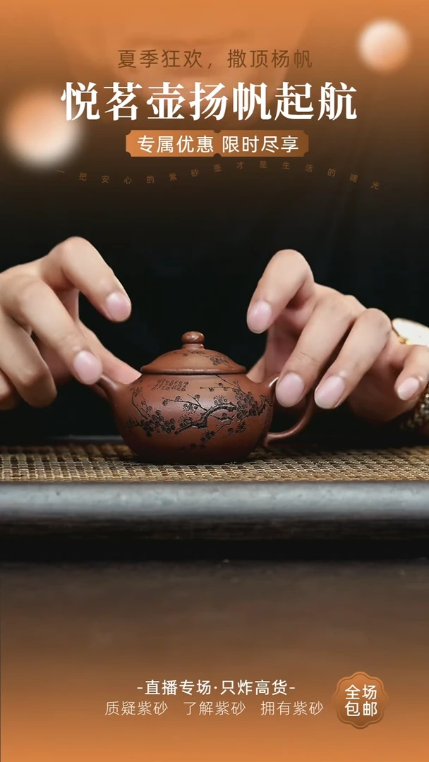 茶壶紫砂宜兴紫砂壶    5