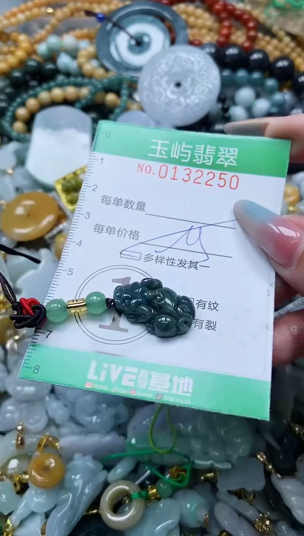 翡翠未镶嵌颈饰闪购0132250多样性发其一