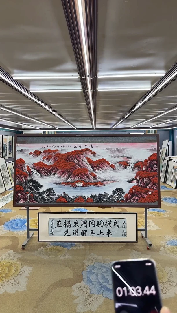 绘画·****、M刘雪红-小八尺-山水国画