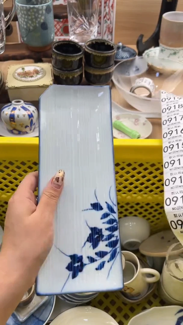 911默认微瑕，满20元包邮