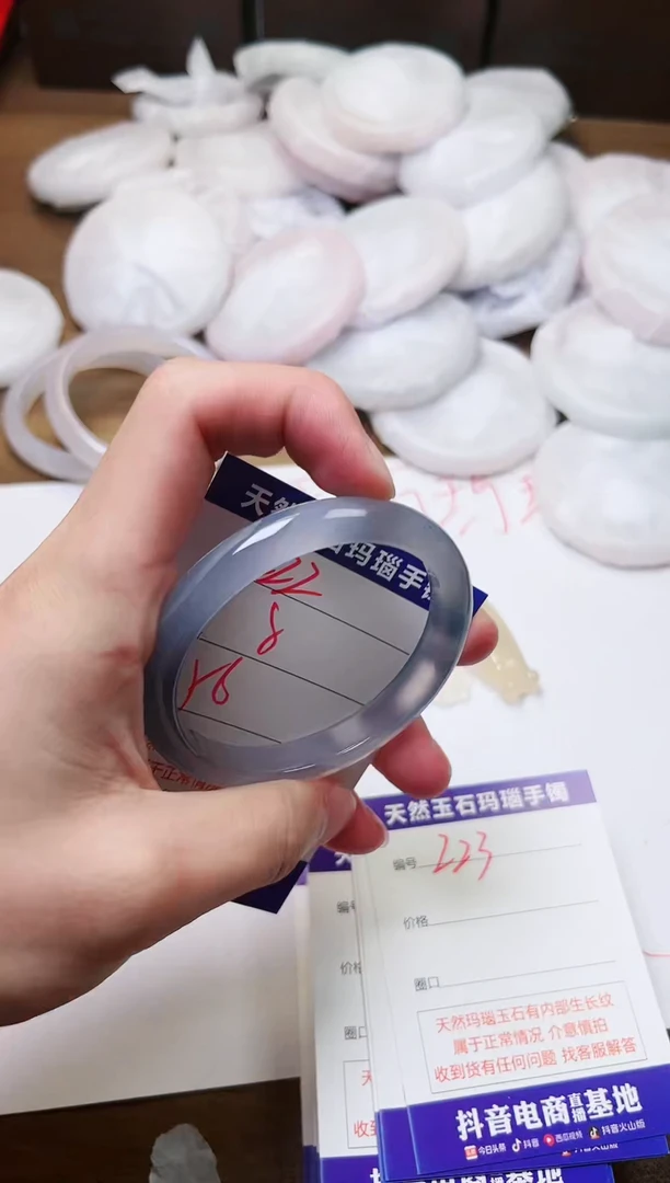 玛瑙/玉髓手镯未镶嵌222