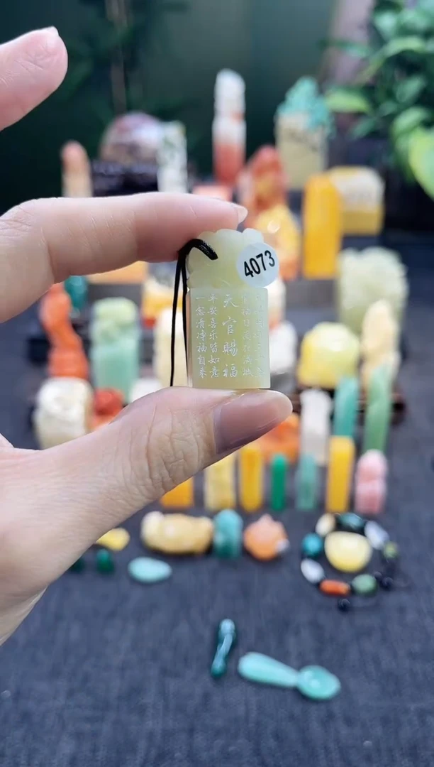 昌化石印石精****好4073