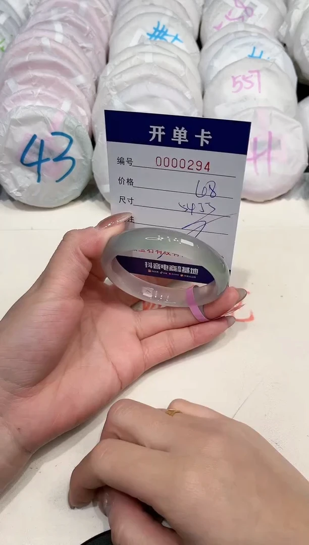 【闪购商品】玛瑙/玉髓手镯未镶嵌294