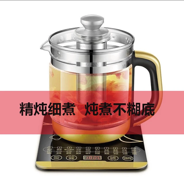 德国1.8L养身壶家用多功能煎药壶自动办公室烧水壶煮茶茶器养生