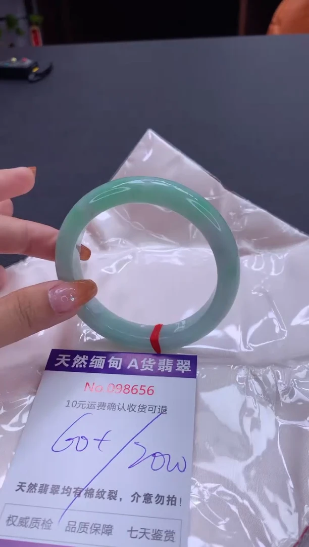 未镶嵌手镯翡翠天然缅甸A货翡翠