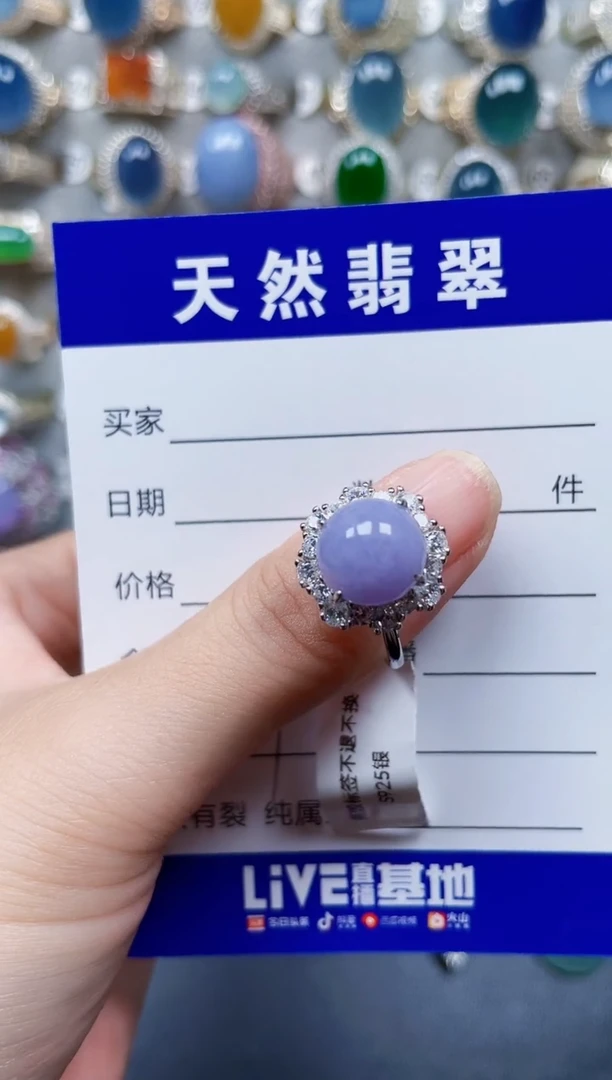 银S925镶嵌戒指翡翠329