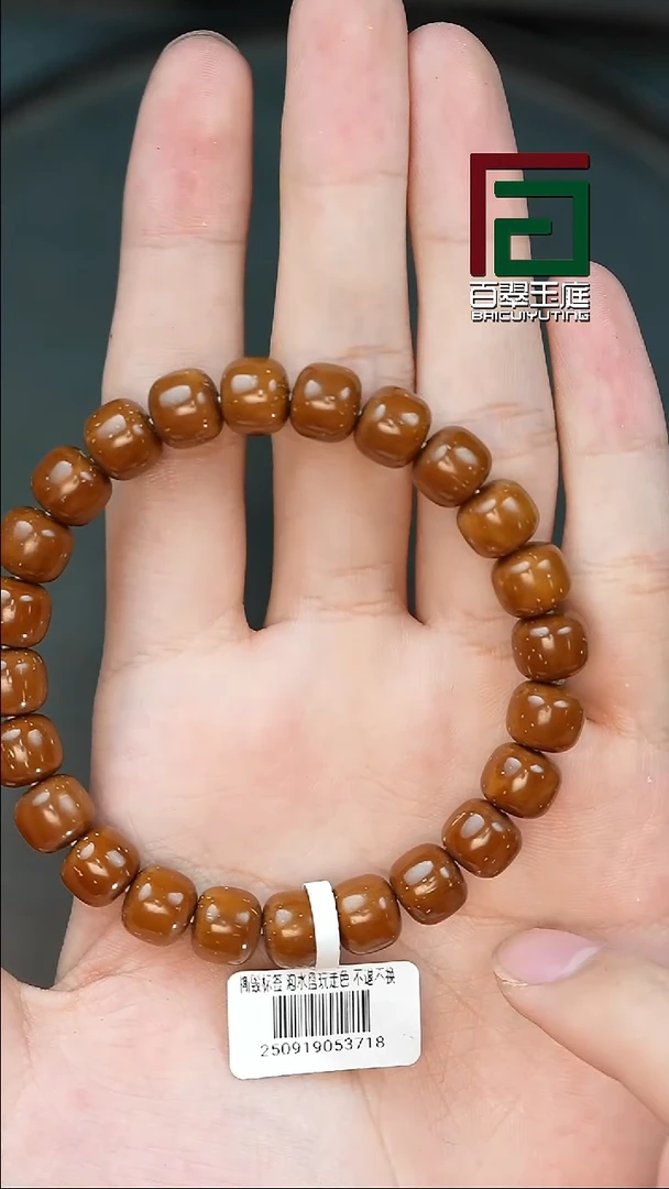 手串紫金鼠3718咖皮实心道珠卡10尺寸